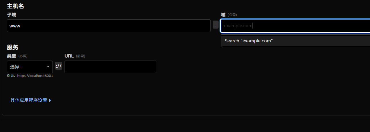 不在cloudflare的域名